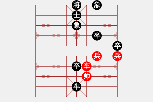 象棋棋譜圖片：黑勝_中國(guó)象棋-雷電模擬器_BUGCHESS_AVX2_94步_20240209040213835.xqf - 步數(shù)：80 