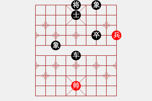 象棋棋譜圖片：黑勝_中國(guó)象棋-雷電模擬器_BUGCHESS_AVX2_94步_20240209040213835.xqf - 步數(shù)：90 