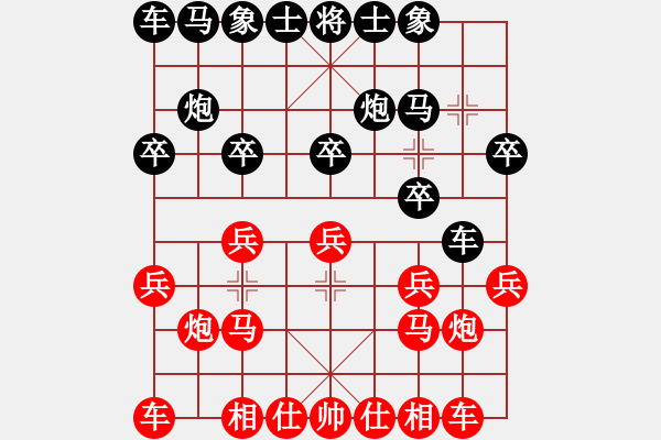 象棋棋譜圖片：7 - 步數(shù)：10 