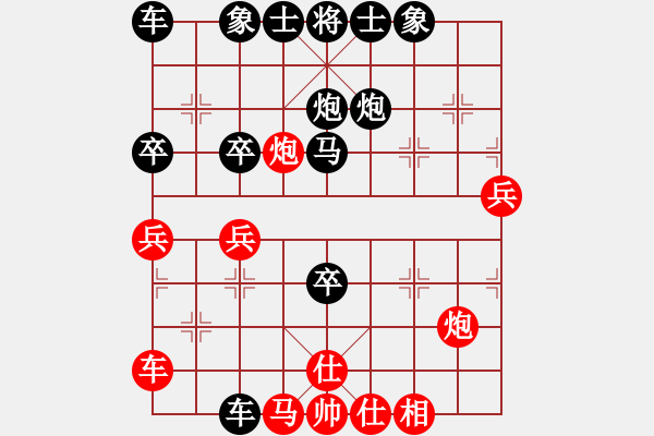 象棋棋譜圖片：7 - 步數(shù)：40 