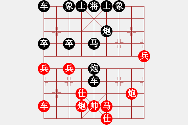 象棋棋譜圖片：7 - 步數(shù)：50 