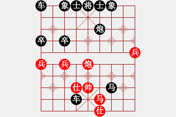 象棋棋譜圖片：7 - 步數(shù)：60 