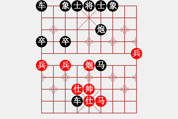 象棋棋譜圖片：7 - 步數(shù)：62 