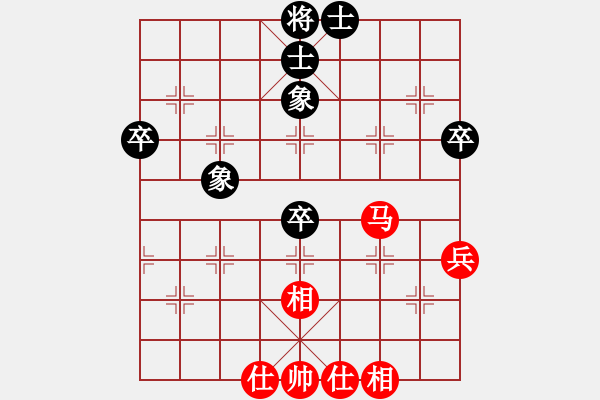象棋棋谱图片：张若愚 先和 王兴业 - 步数：60 