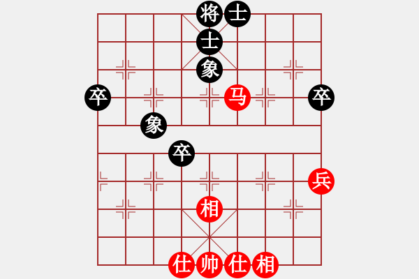 象棋棋谱图片：张若愚 先和 王兴业 - 步数：62 