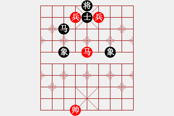 象棋棋譜圖片：032 馬雙兵馬單缺仕 - 步數(shù)：10 