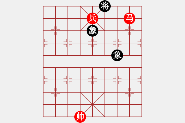 象棋棋譜圖片：032 馬雙兵馬單缺仕 - 步數(shù)：17 