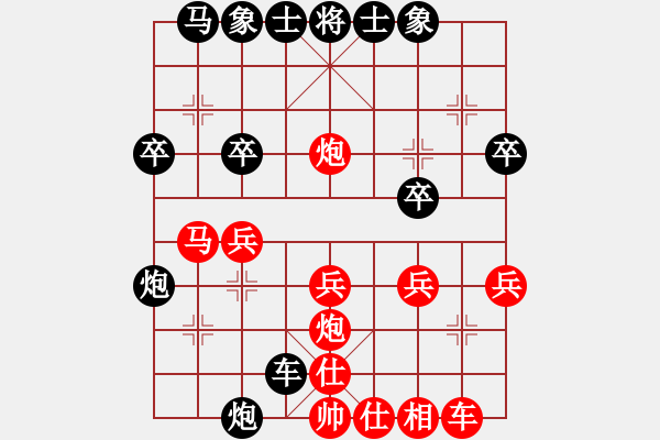 象棋棋譜圖片：campanella(1段)-勝-她山之石(3段) - 步數(shù)：30 