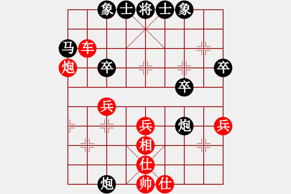 象棋棋譜圖片：campanella(1段)-勝-她山之石(3段) - 步數(shù)：40 