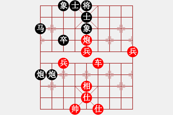 象棋棋譜圖片：campanella(1段)-勝-她山之石(3段) - 步數(shù)：60 