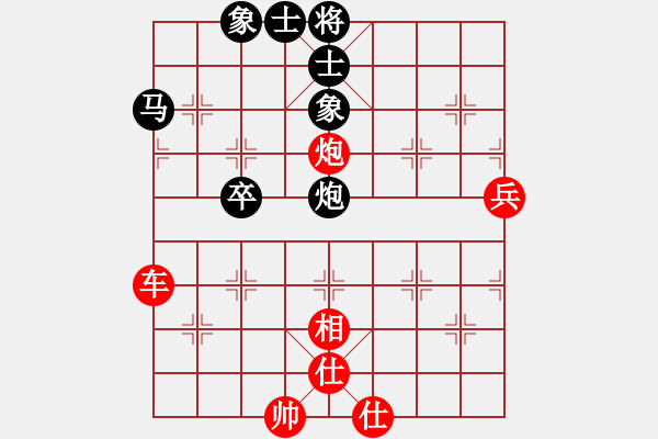 象棋棋譜圖片：campanella(1段)-勝-她山之石(3段) - 步數(shù)：70 