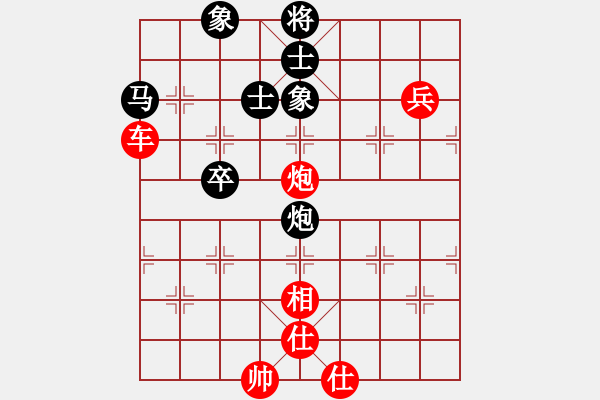 象棋棋譜圖片：campanella(1段)-勝-她山之石(3段) - 步數(shù)：80 