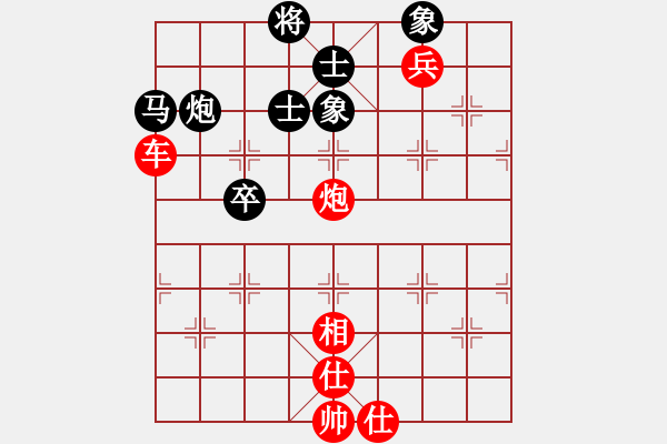 象棋棋譜圖片：campanella(1段)-勝-她山之石(3段) - 步數(shù)：90 