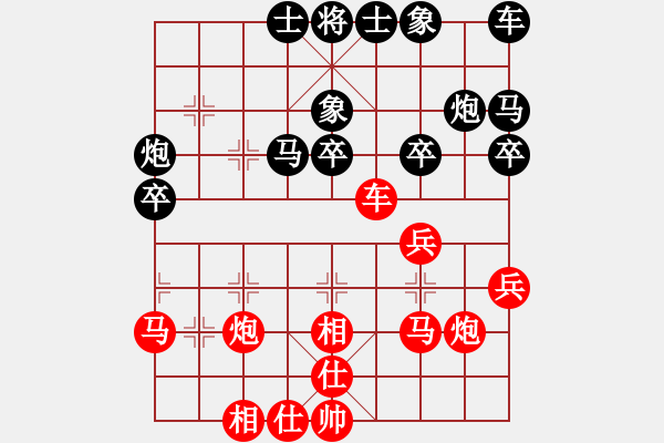 象棋棋譜圖片：2017清水軒轅杯第13輪 姜海濤 勝 宋浩宇 - 步數(shù)：30 