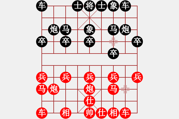 象棋棋譜圖片：暖氣片兒[108304000] 負(fù) 芳棋(純?nèi)讼缕?[893812128] - 步數(shù)：10 