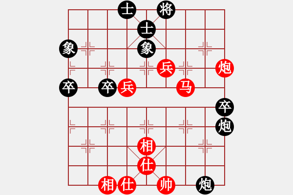 象棋棋谱图片：bbboy002(7弦)-负-阿土伯李(3星) - 步数：80 
