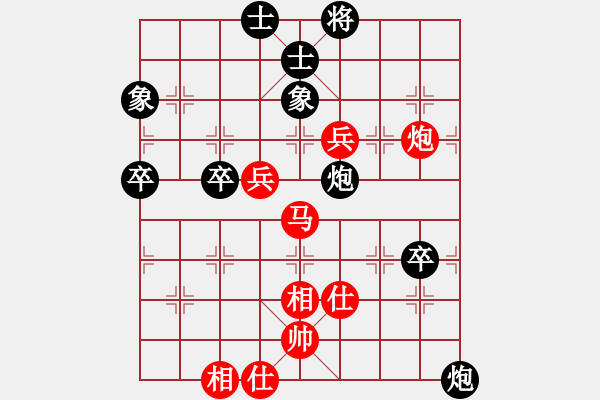象棋棋谱图片：bbboy002(7弦)-负-阿土伯李(3星) - 步数：90 