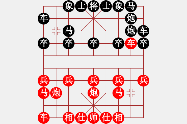 象棋棋譜圖片：名手斗小蟲.pgn - 步數(shù)：10 