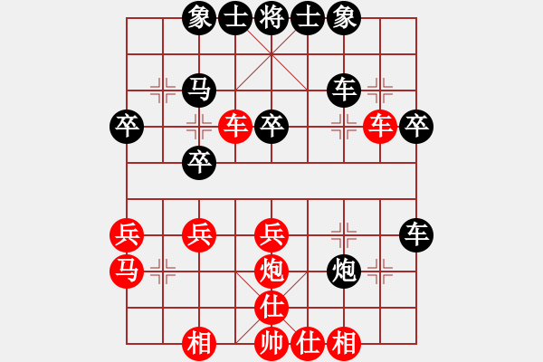 象棋棋譜圖片：名手斗小蟲.pgn - 步數(shù)：30 