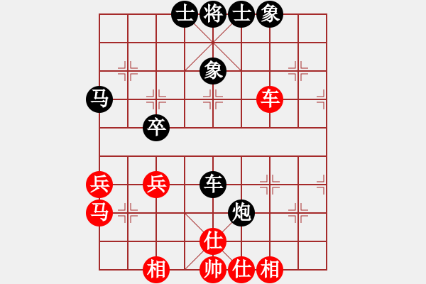 象棋棋譜圖片：名手斗小蟲.pgn - 步數(shù)：40 