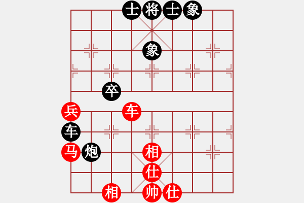 象棋棋譜圖片：名手斗小蟲.pgn - 步數(shù)：50 