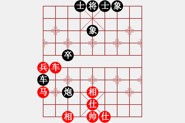 象棋棋譜圖片：名手斗小蟲.pgn - 步數(shù)：60 