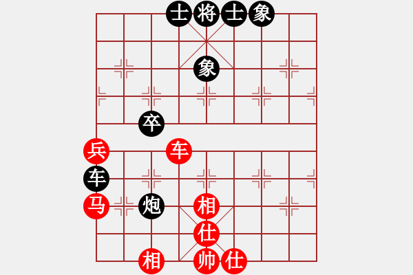 象棋棋譜圖片：名手斗小蟲.pgn - 步數(shù)：61 