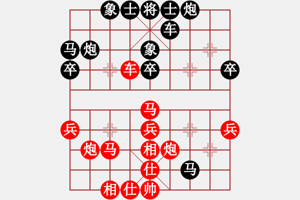 象棋棋谱图片：第11轮第六台浙江何文哲先负重庆许文学 - 步数：40 