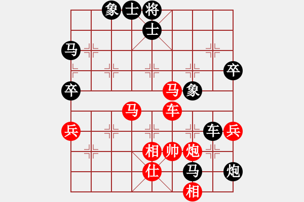 象棋棋谱图片：第11轮第六台浙江何文哲先负重庆许文学 - 步数：70 