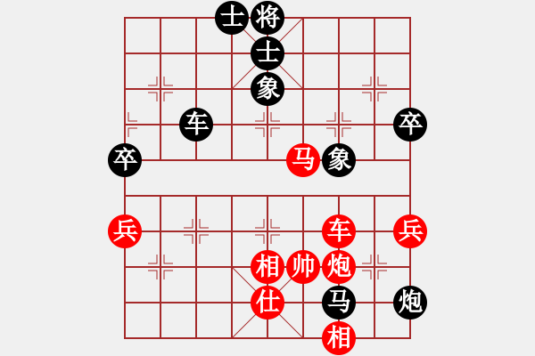 象棋棋譜圖片：第11輪第六臺浙江何文哲先負重慶許文學 - 步數：80 