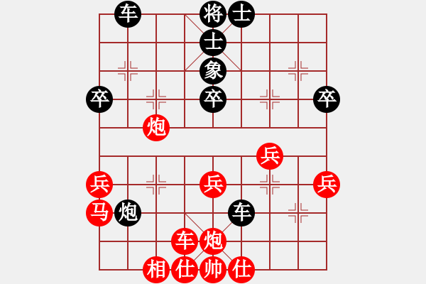 象棋棋譜圖片：棋女(9段)-負(fù)-紫色蝴蝶花(7段)D11 順炮直車對緩開車 黑左橫車 - 步數(shù)：37 