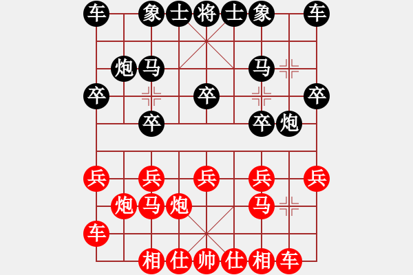 象棋棋譜圖片：仙居小飛[紅] -VS- 沒事上房[黑] - 步數：10 