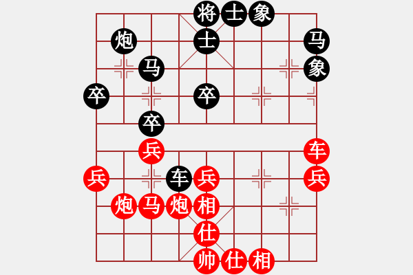 象棋棋譜圖片：仙居小飛[紅] -VS- 沒事上房[黑] - 步數：40 