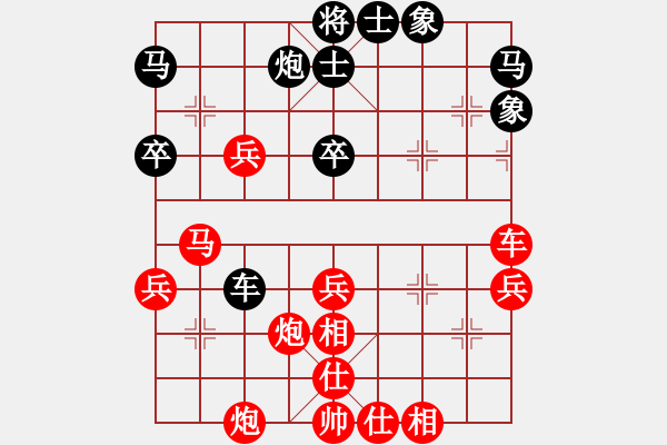 象棋棋譜圖片：仙居小飛[紅] -VS- 沒事上房[黑] - 步數：50 