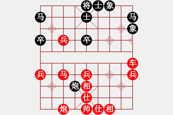 象棋棋譜圖片：仙居小飛[紅] -VS- 沒事上房[黑] - 步數：53 