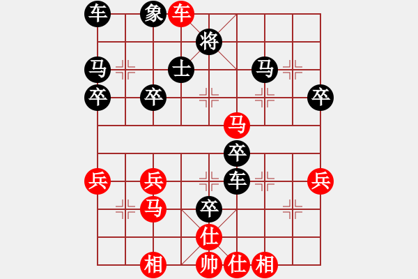 象棋棋譜圖片：王嘉良勝劉鳳春（順炮橫車對直車） - 步數(shù)：40 