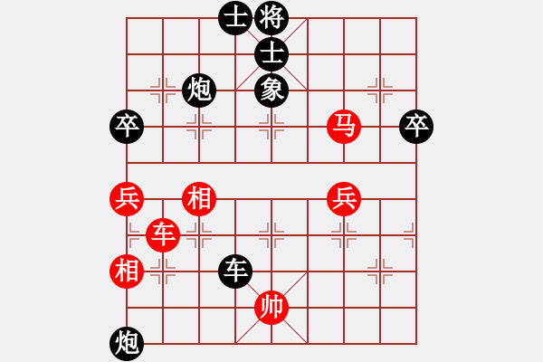 象棋棋譜圖片：112.2.4磨刀賽賴漢章先對鄭余任 - 步數(shù)：100 