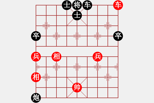 象棋棋譜圖片：112.2.4磨刀賽賴漢章先對鄭余任 - 步數(shù)：110 