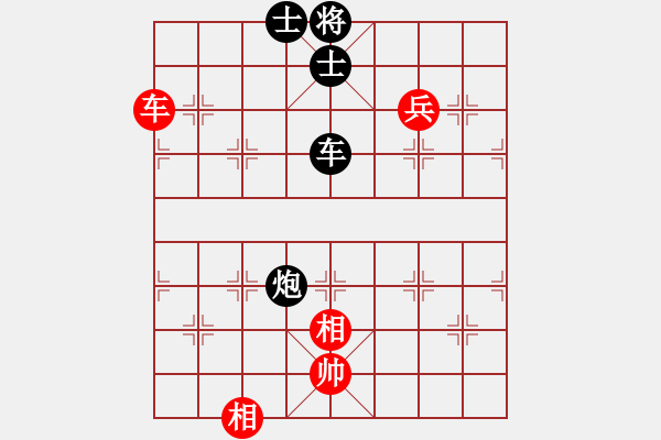 象棋棋譜圖片：112.2.4磨刀賽賴漢章先對鄭余任 - 步數(shù)：130 