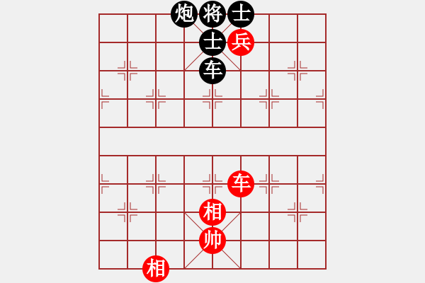 象棋棋譜圖片：112.2.4磨刀賽賴漢章先對鄭余任 - 步數(shù)：140 