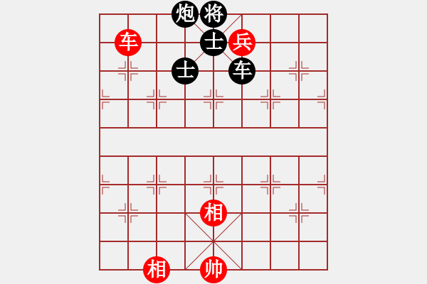 象棋棋譜圖片：112.2.4磨刀賽賴漢章先對鄭余任 - 步數(shù)：150 