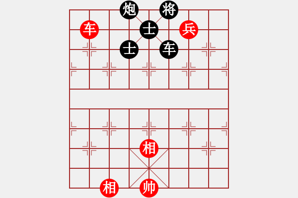 象棋棋譜圖片：112.2.4磨刀賽賴漢章先對鄭余任 - 步數(shù)：152 