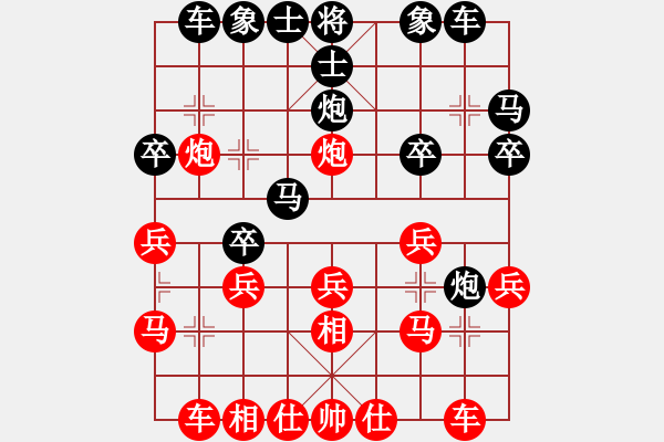 象棋棋譜圖片：112.2.4磨刀賽賴漢章先對鄭余任 - 步數(shù)：20 