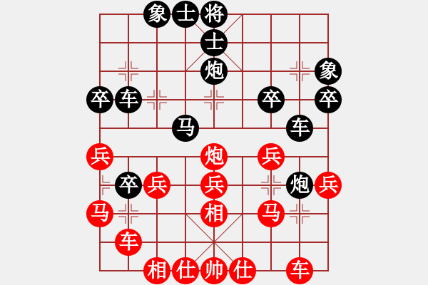 象棋棋譜圖片：112.2.4磨刀賽賴漢章先對鄭余任 - 步數(shù)：30 