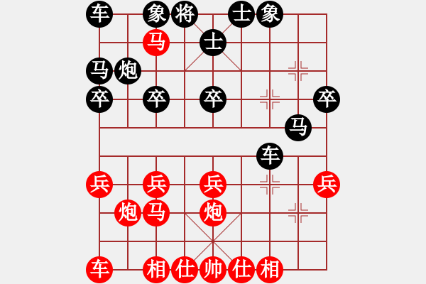 象棋棋譜圖片：昆侖 VS 李成福 - 步數(shù)：20 