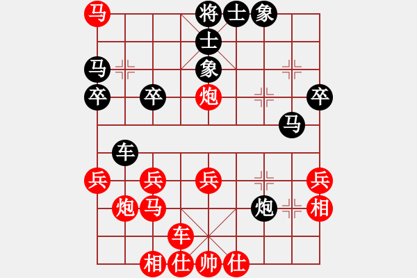 象棋棋譜圖片：昆侖 VS 李成福 - 步數(shù)：30 