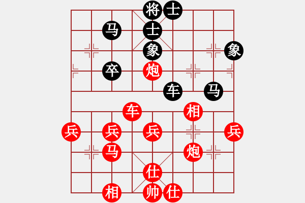 象棋棋譜圖片：昆侖 VS 李成福 - 步數(shù)：43 