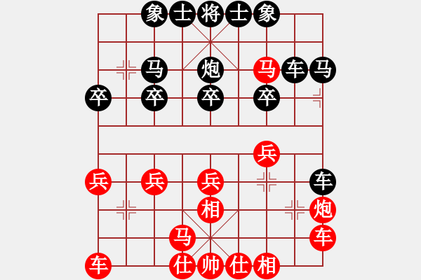 象棋棋譜圖片：┌℡牧野小超 [274647234] -VS- 橫才俊儒[292832991] - 步數(shù)：20 