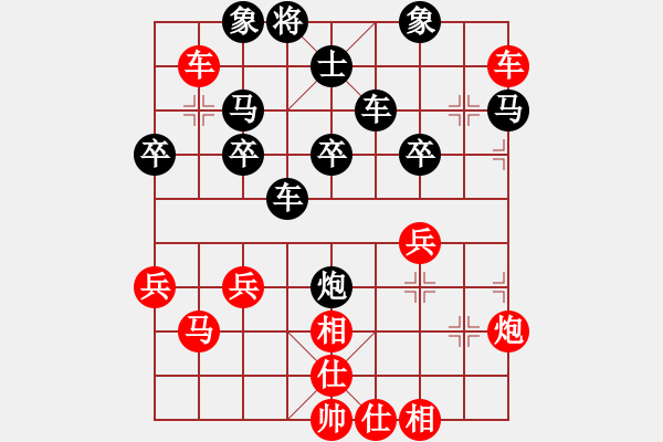 象棋棋譜圖片：┌℡牧野小超 [274647234] -VS- 橫才俊儒[292832991] - 步數(shù)：38 