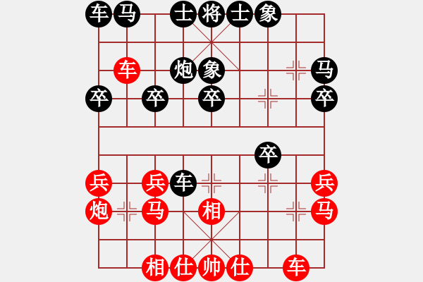 象棋棋譜圖片：象棋巫師競(jìng)技場(chǎng)-龐統(tǒng) 先負(fù) hjm164 - 步數(shù)：20 